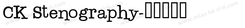CK Stenography字体转换